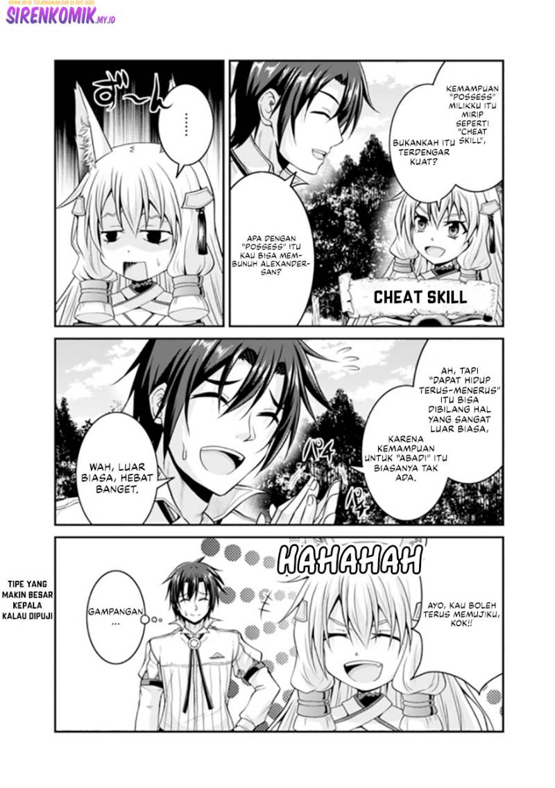 Save & Load no Dekiru Yadoya-san Chapter 53.5 - halaman 3