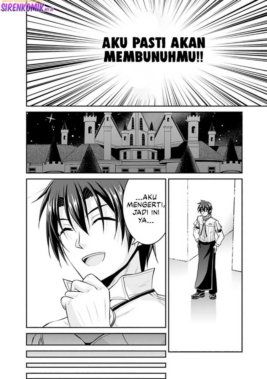 Save & Load no Dekiru Yadoya-san Chapter 53 - halaman 19