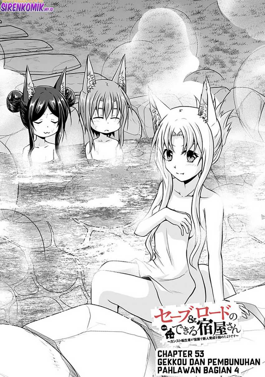 Save & Load no Dekiru Yadoya-san Chapter 53 - halaman 3