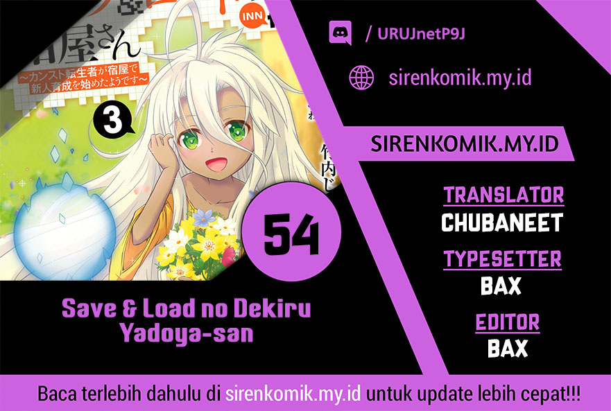 Save & Load no Dekiru Yadoya-san Chapter 54 - halaman 1