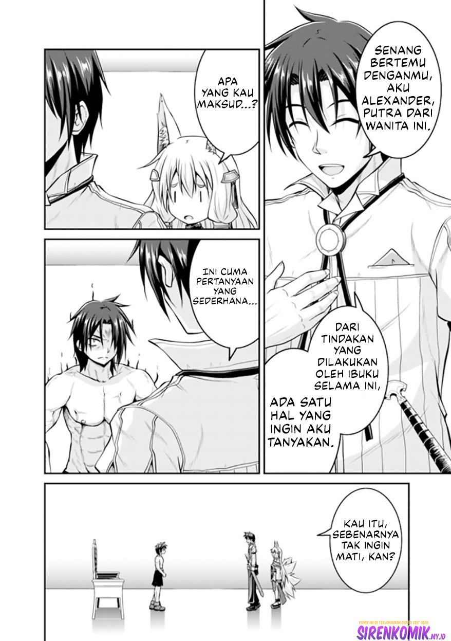 Save & Load no Dekiru Yadoya-san Chapter 54 - halaman 19