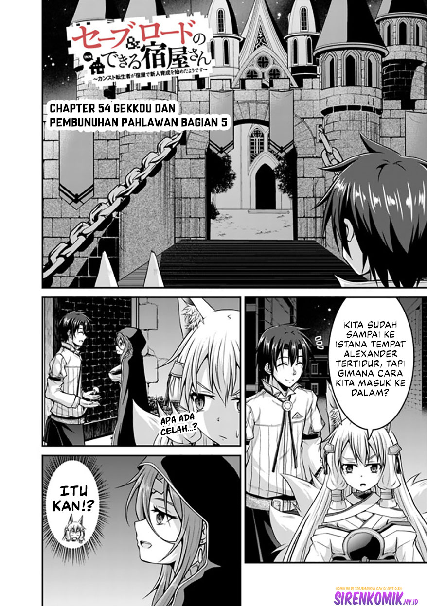Save & Load no Dekiru Yadoya-san Chapter 54 - halaman 3