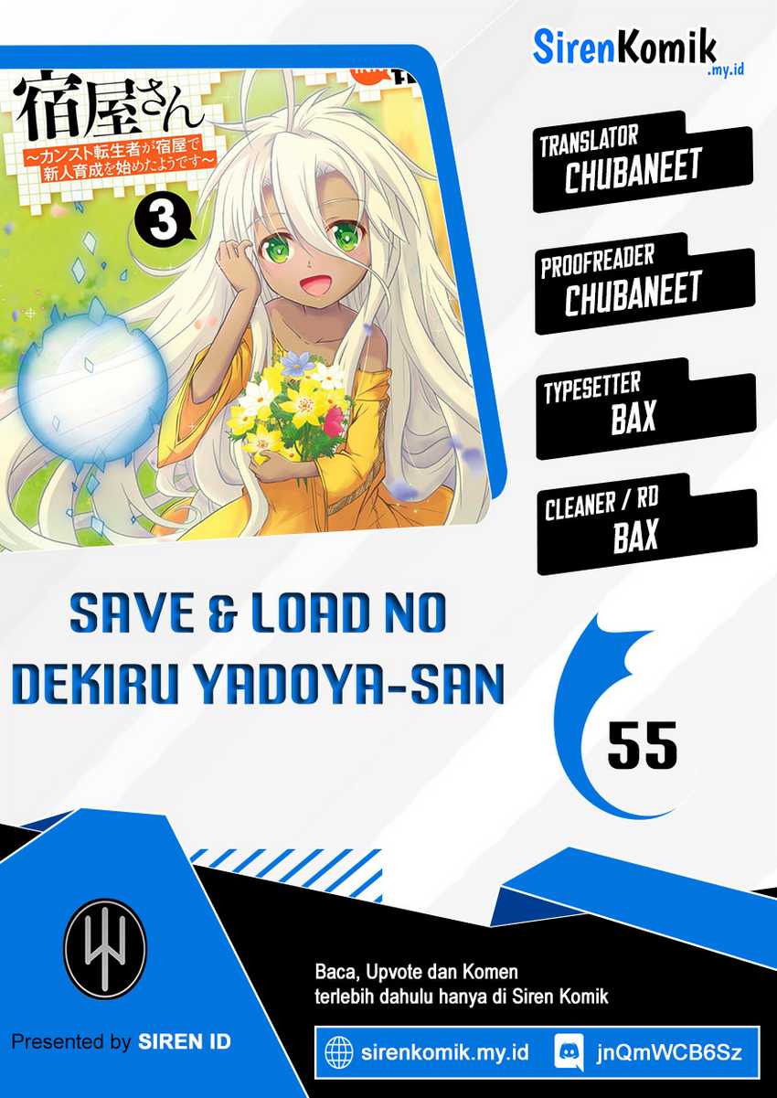 Save & Load no Dekiru Yadoya-san Chapter 55 - halaman 1