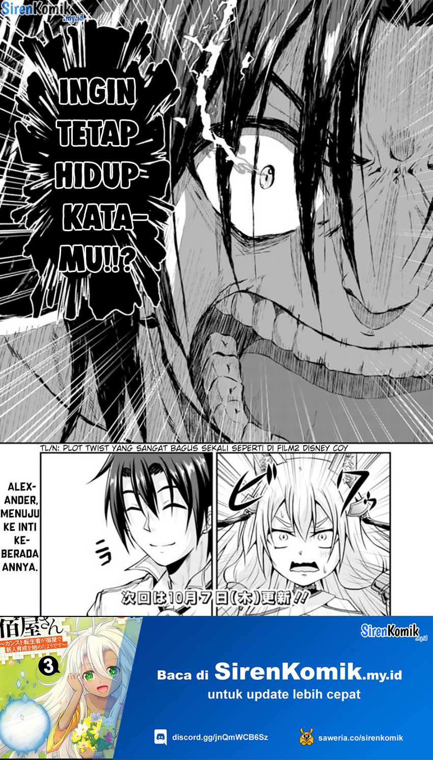 Save & Load no Dekiru Yadoya-san Chapter 55 - halaman 22