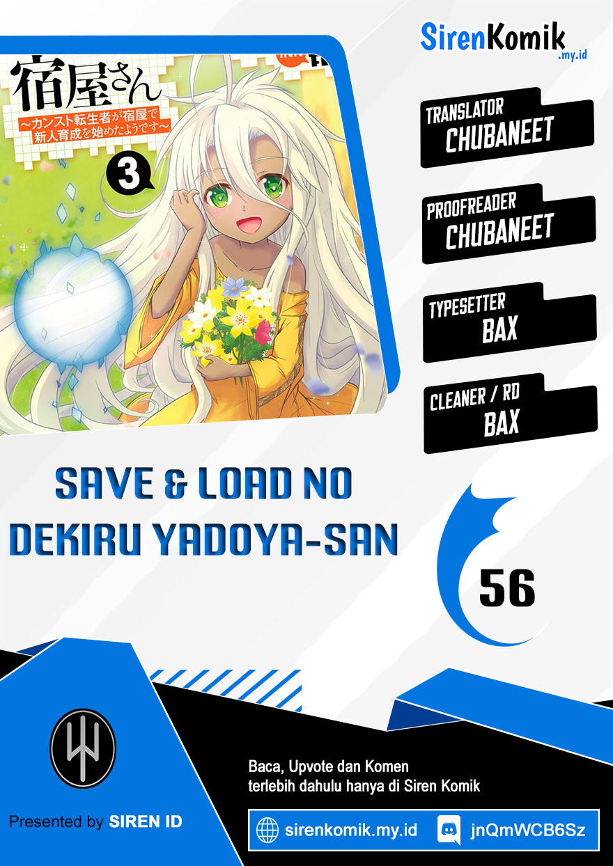 Save & Load no Dekiru Yadoya-san Chapter 56 - halaman 1