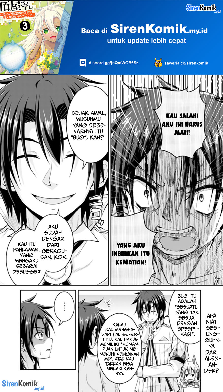Save & Load no Dekiru Yadoya-san Chapter 56 - halaman 2