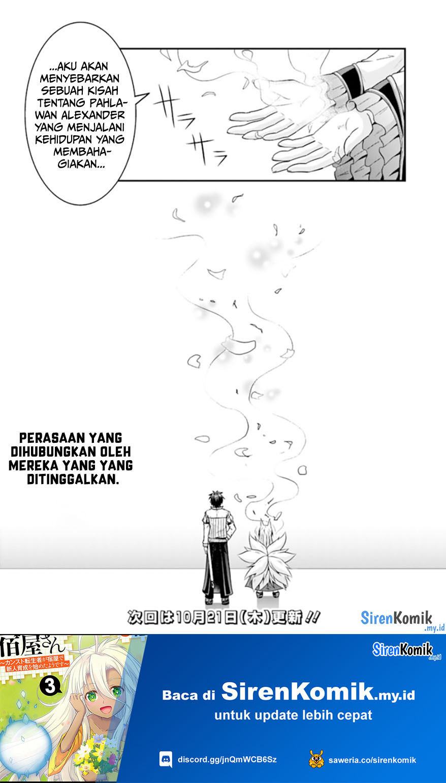 Save & Load no Dekiru Yadoya-san Chapter 56 - halaman 23