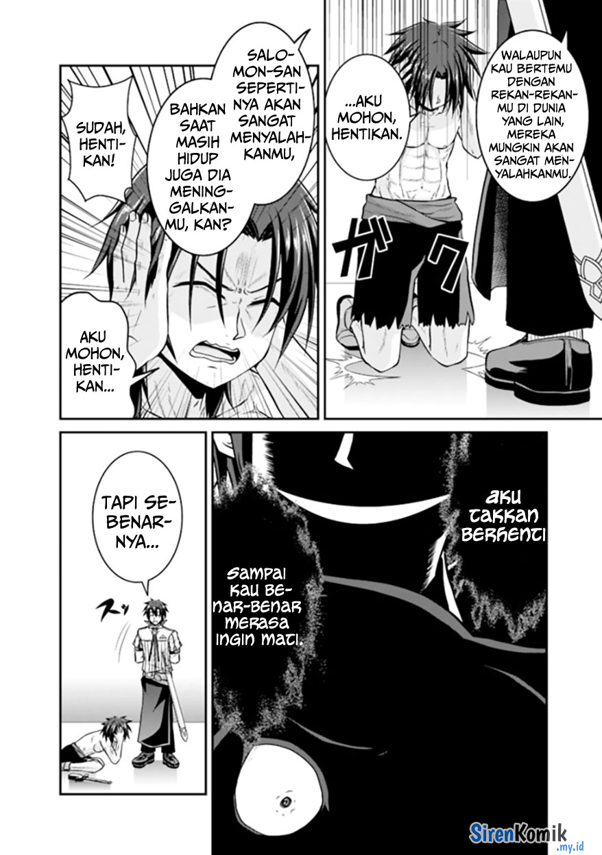 Save & Load no Dekiru Yadoya-san Chapter 56 - halaman 7