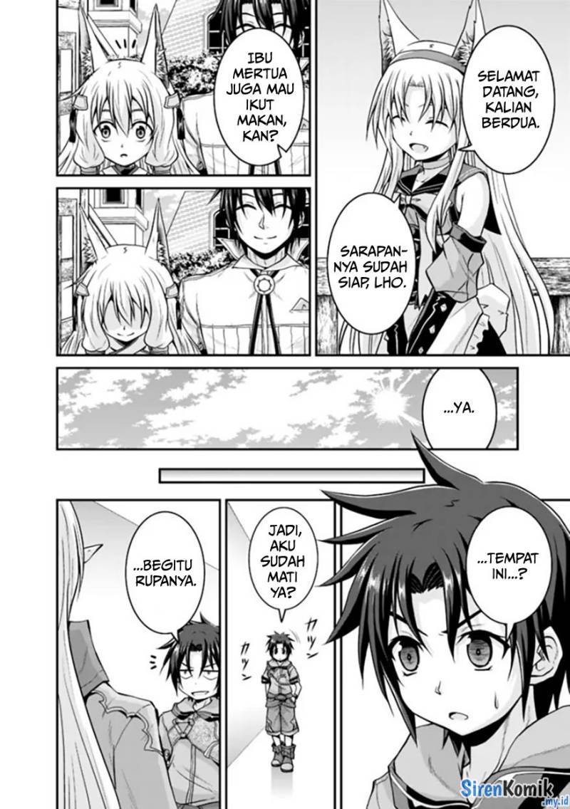 Save & Load no Dekiru Yadoya-san Chapter 57.1 - halaman 15