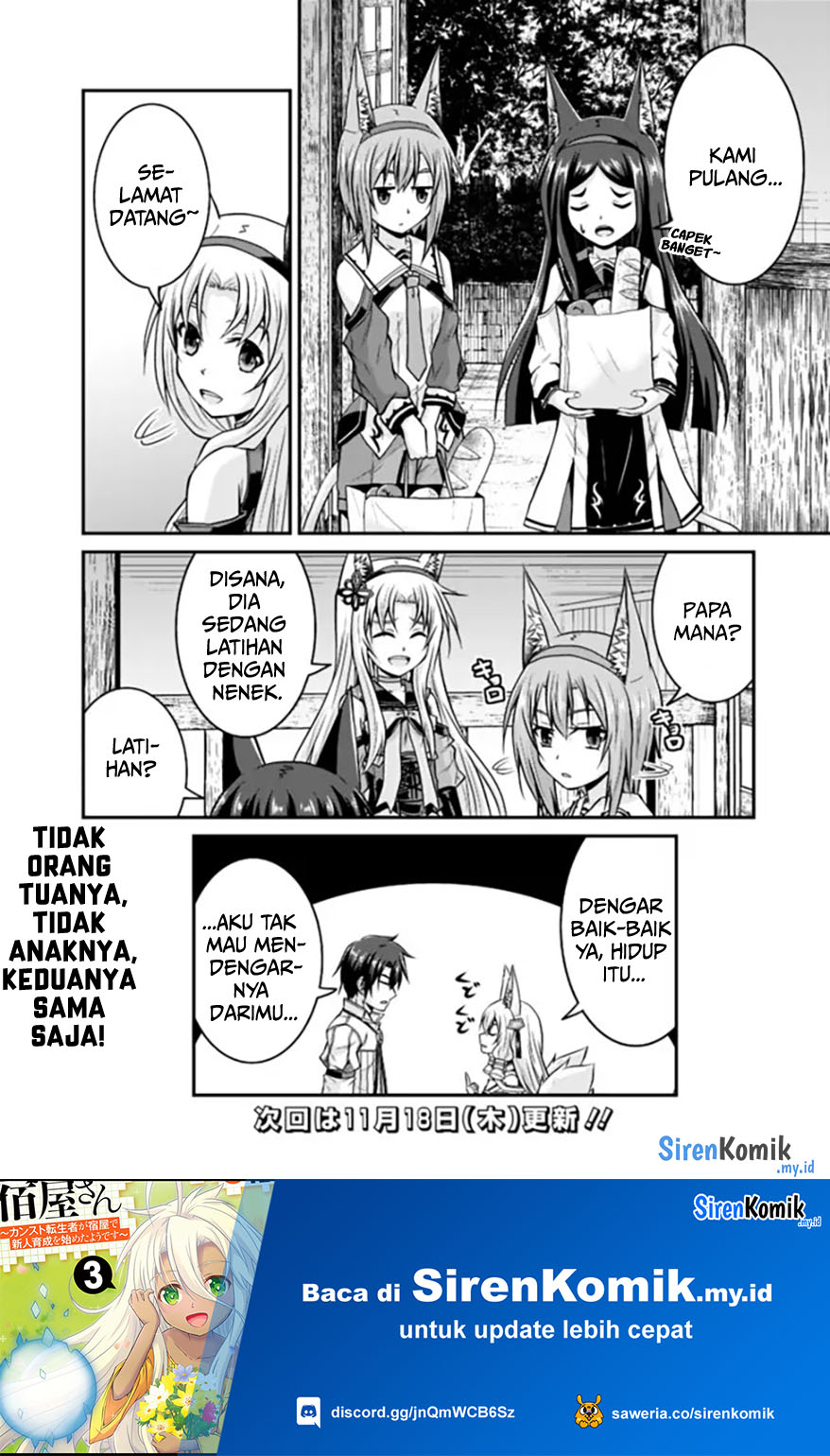 Save & Load no Dekiru Yadoya-san Chapter 57.2 - halaman 12