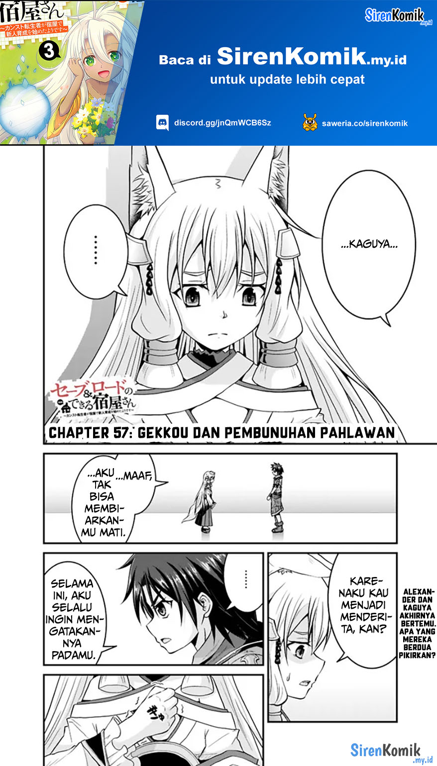 Save & Load no Dekiru Yadoya-san Chapter 57.2 - halaman 2