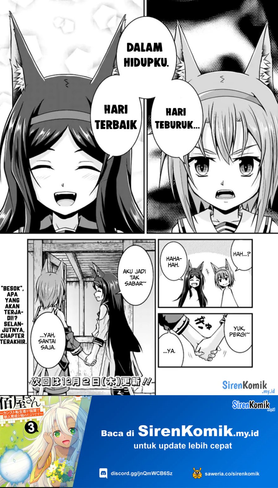 Save & Load no Dekiru Yadoya-san Chapter 58 - halaman 11