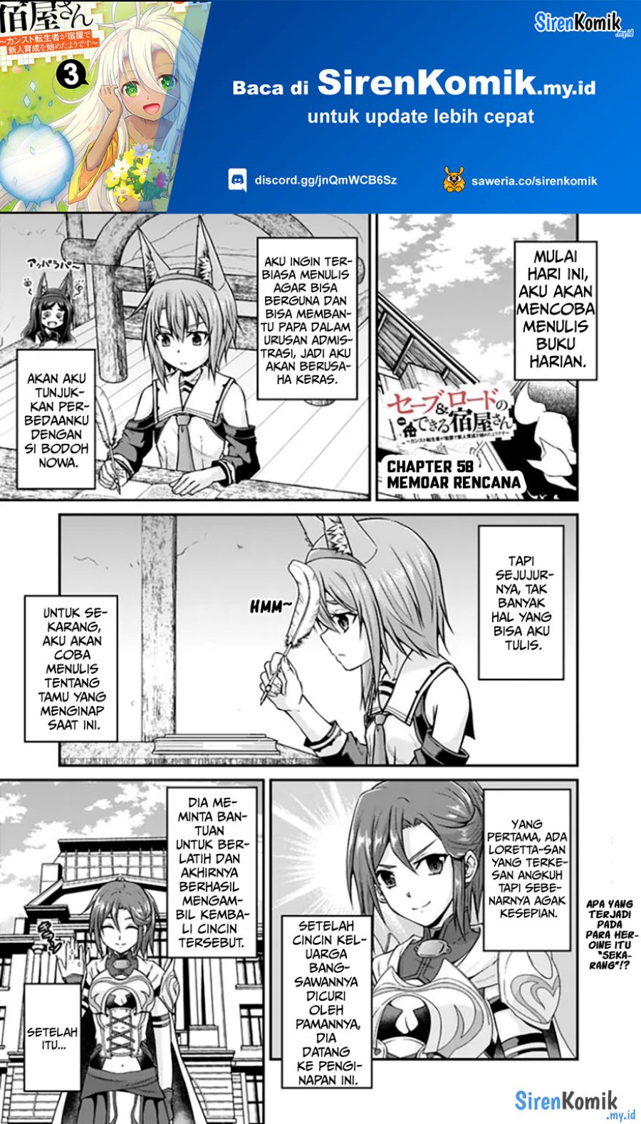 Save & Load no Dekiru Yadoya-san Chapter 58 - halaman 2