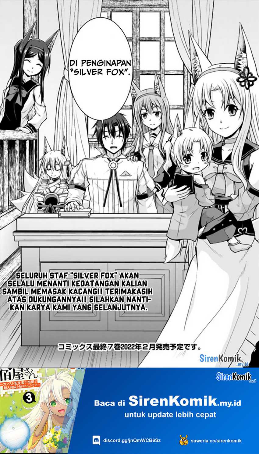 Save & Load no Dekiru Yadoya-san Chapter 59.2 - halaman 15