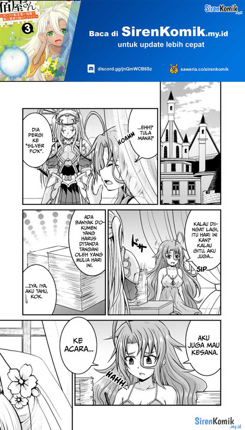 Save & Load no Dekiru Yadoya-san Chapter 59.2 - halaman 2