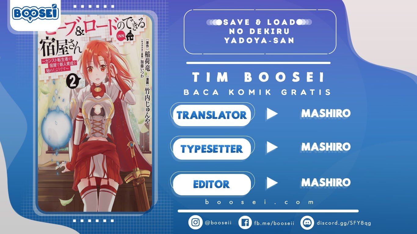 Save & Load no Dekiru Yadoya-san Chapter 6 - halaman 1