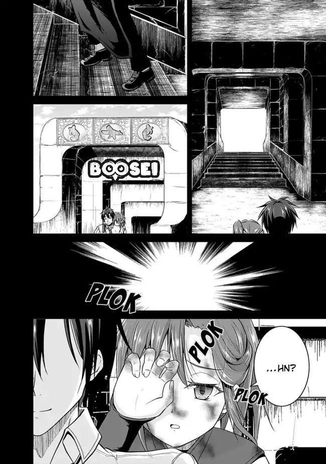 Save & Load no Dekiru Yadoya-san Chapter 6 - halaman 11