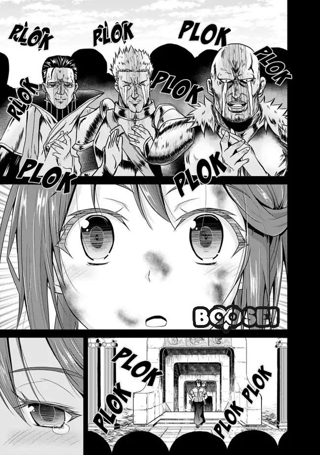 Save & Load no Dekiru Yadoya-san Chapter 6 - halaman 12
