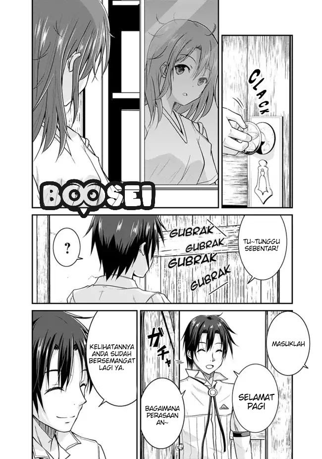 Save & Load no Dekiru Yadoya-san Chapter 6 - halaman 17