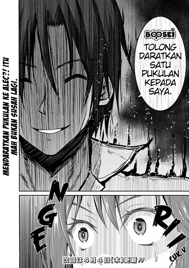 Save & Load no Dekiru Yadoya-san Chapter 6 - halaman 25