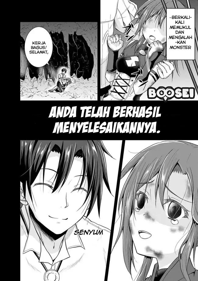 Save & Load no Dekiru Yadoya-san Chapter 6 - halaman 7