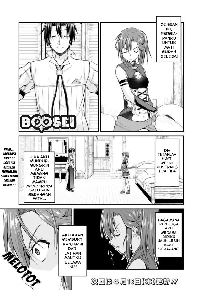 Save & Load no Dekiru Yadoya-san Chapter 7.1 - halaman 12