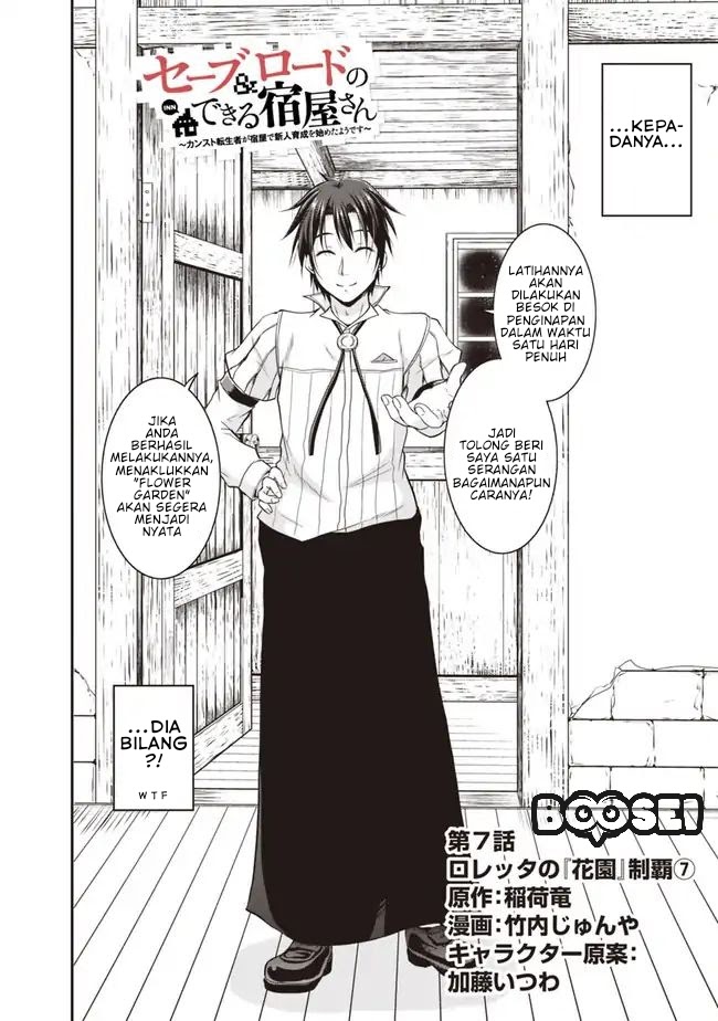 Save & Load no Dekiru Yadoya-san Chapter 7.1 - halaman 3