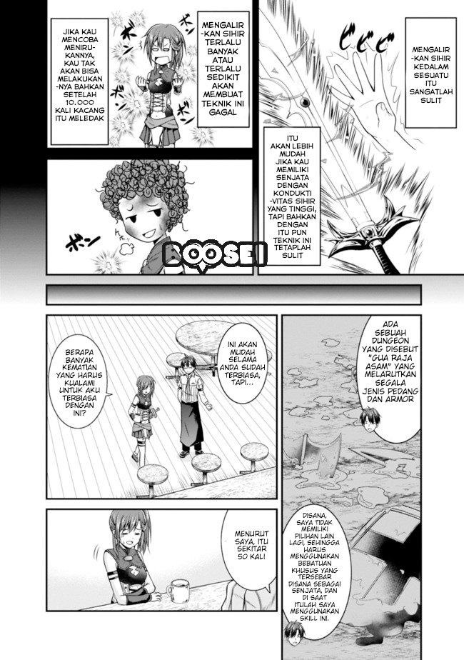 Save & Load no Dekiru Yadoya-san Chapter 8 - halaman 13