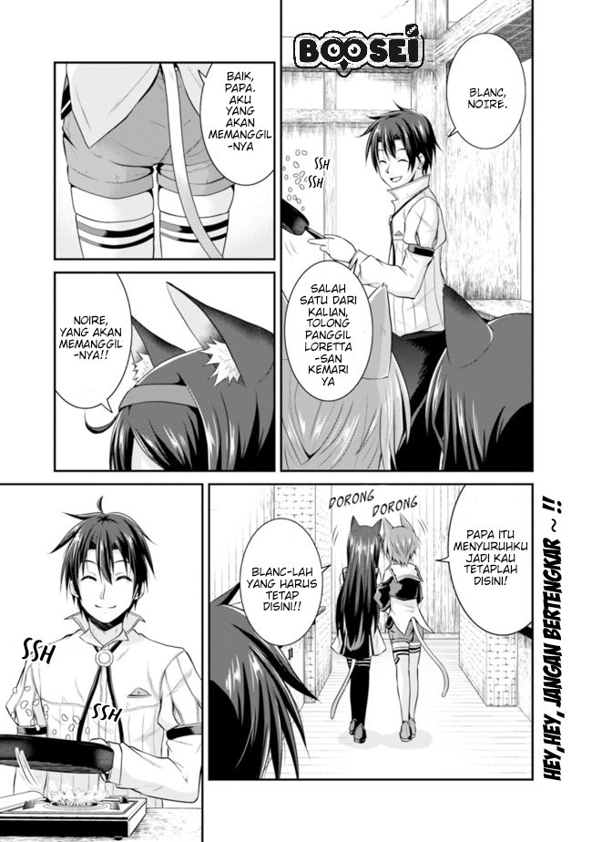 Save & Load no Dekiru Yadoya-san Chapter 8 - halaman 2