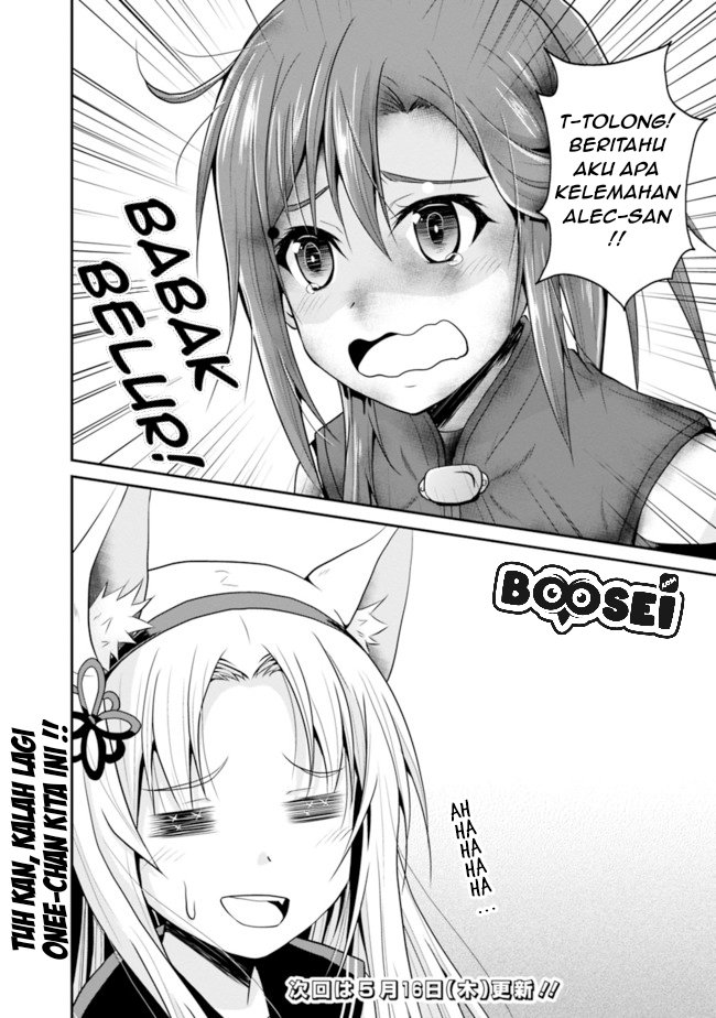 Save & Load no Dekiru Yadoya-san Chapter 8 - halaman 21