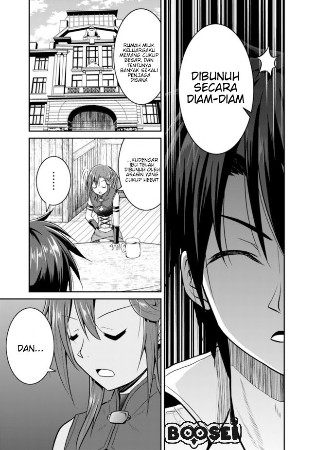 Save & Load no Dekiru Yadoya-san Chapter 9 - halaman 14