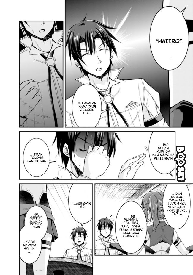 Save & Load no Dekiru Yadoya-san Chapter 9 - halaman 15