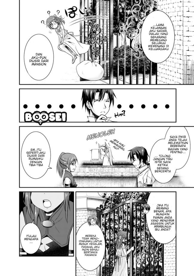 Save & Load no Dekiru Yadoya-san Chapter 9 - halaman 17