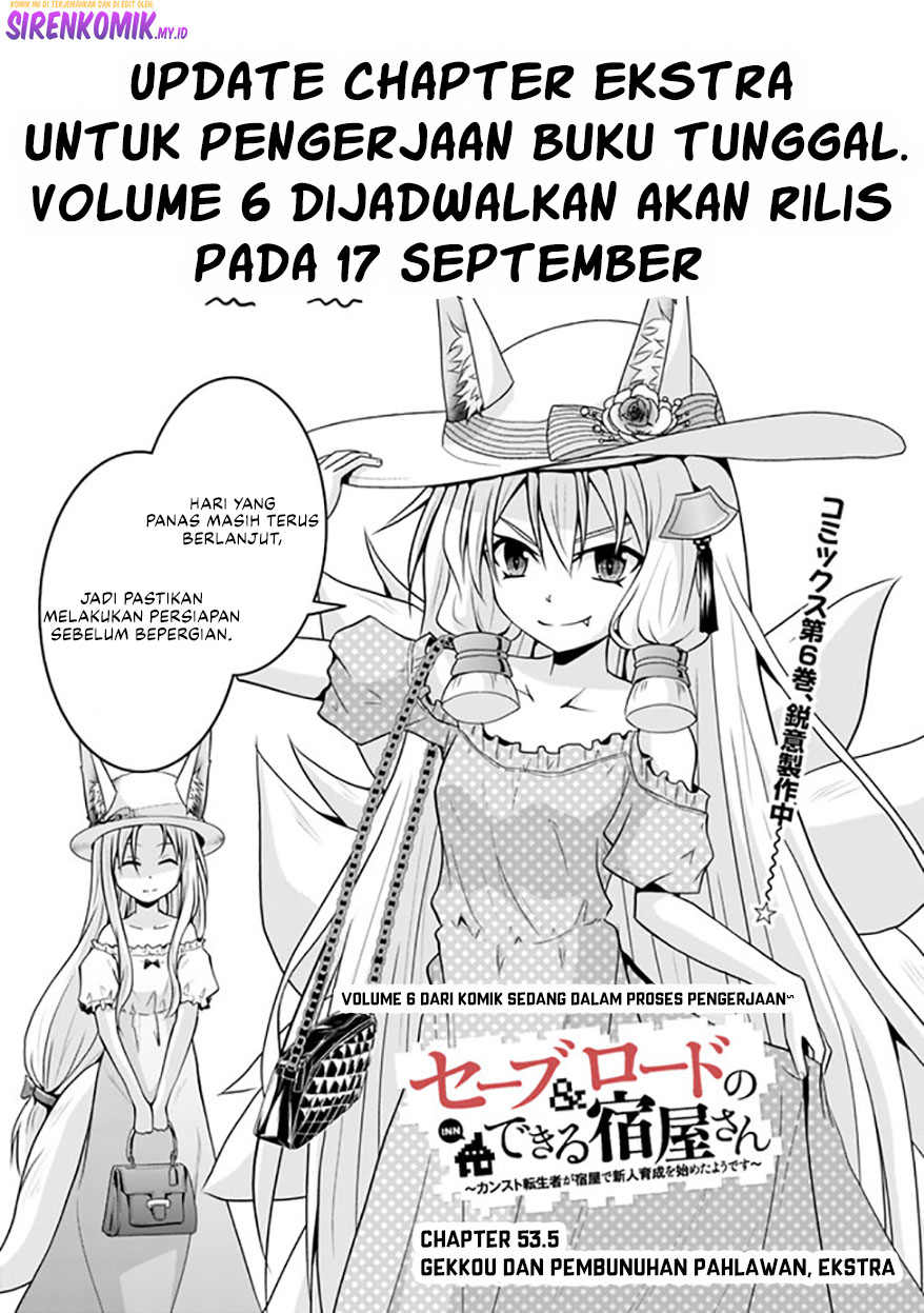 Save & Load no Dekiru Yadoya-san: Counter Stop Tenseisha ga Yadoya de Shinjin Ikusei wo Hajimeta you desu Chapter 53.5 - halaman 2