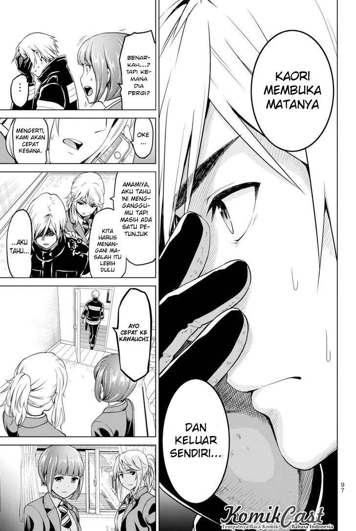 Save Me Chapter 11 - halaman 10