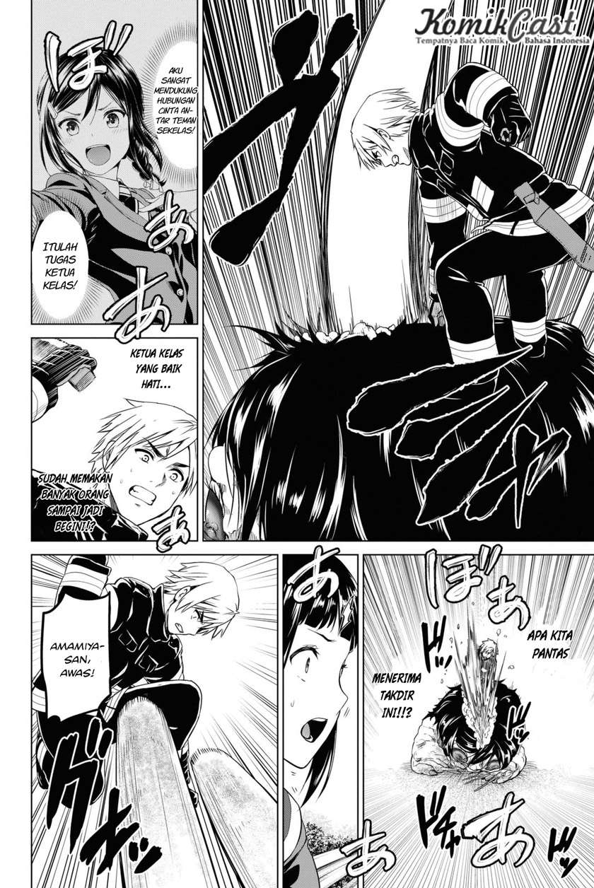 Save Me Chapter 12 - halaman 16