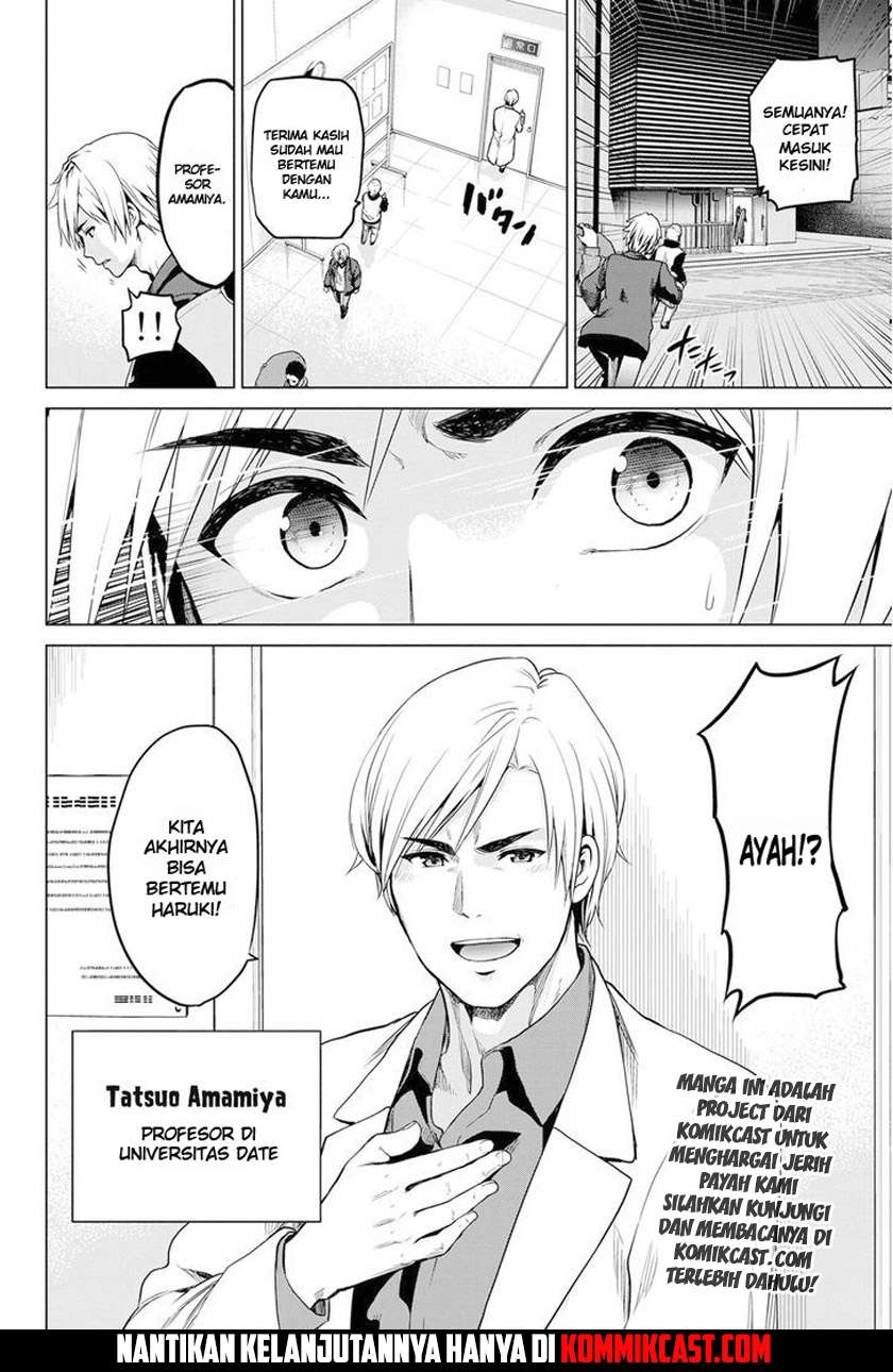 Save Me Chapter 2 - halaman 21