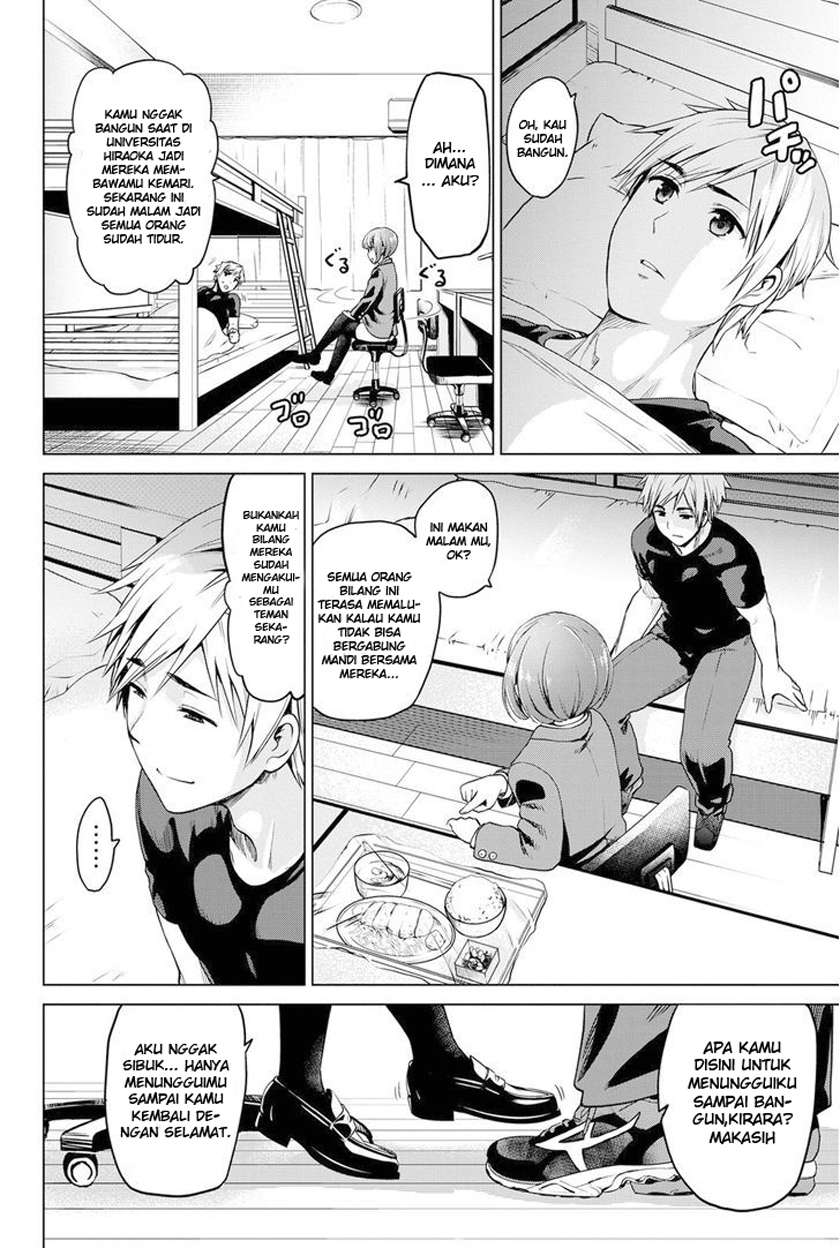 Save Me Chapter 2 - halaman 3