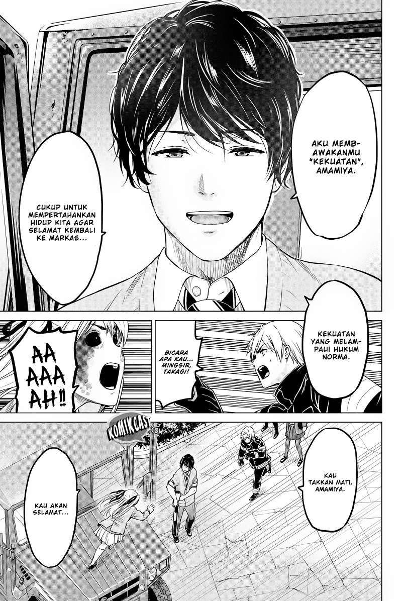 Save Me Chapter 20 - halaman 17