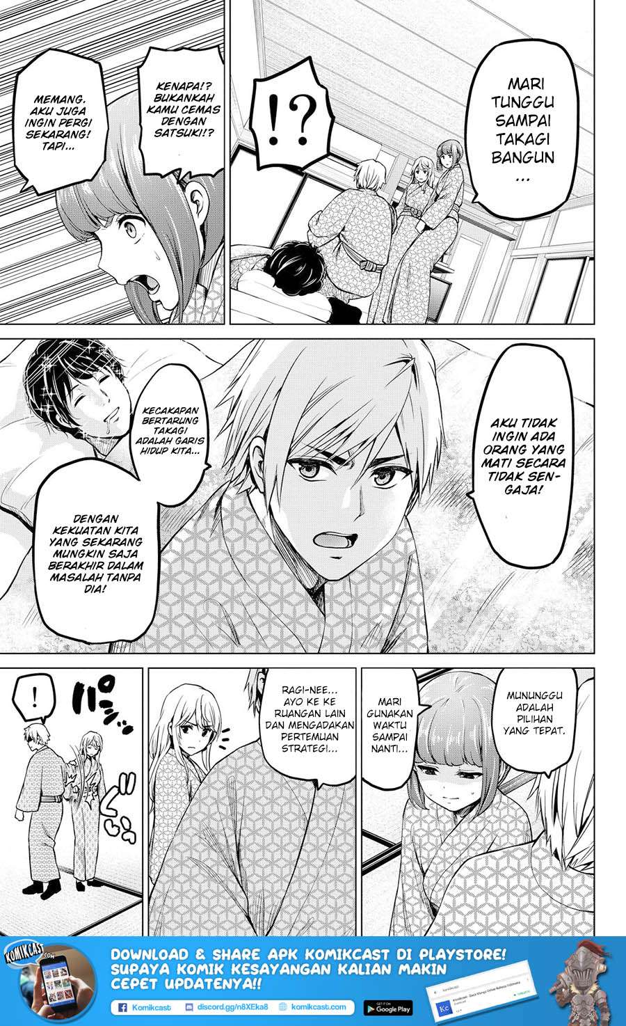Save Me Chapter 26 - halaman 11