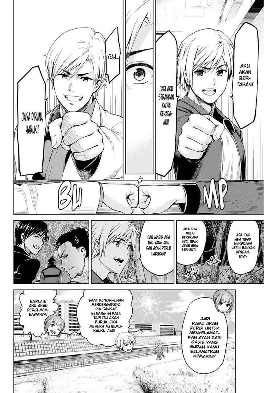 Save Me Chapter 3 - halaman 11