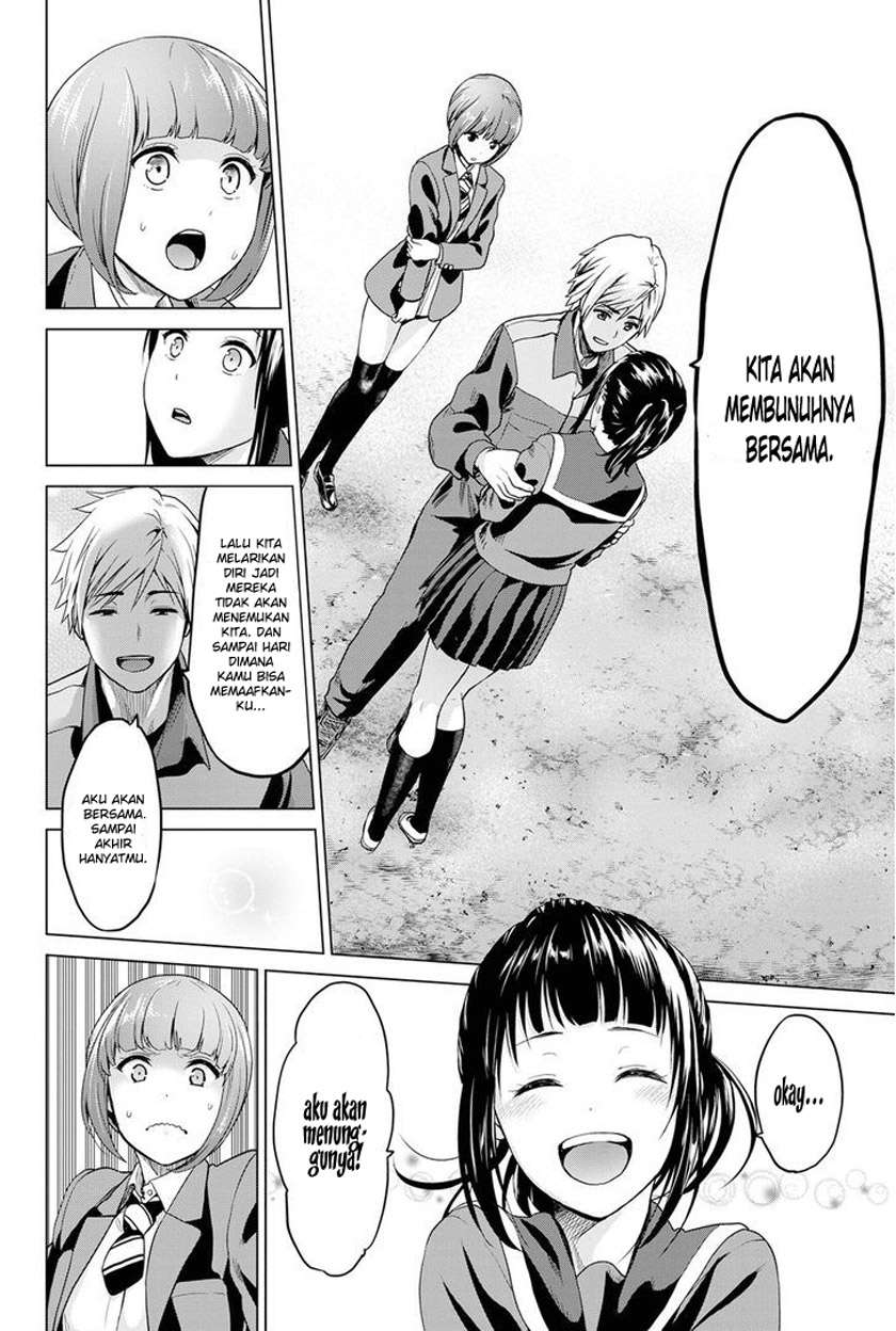 Save Me Chapter 3 - halaman 17