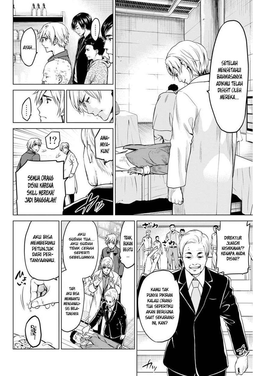 Save Me Chapter 3 - halaman 3