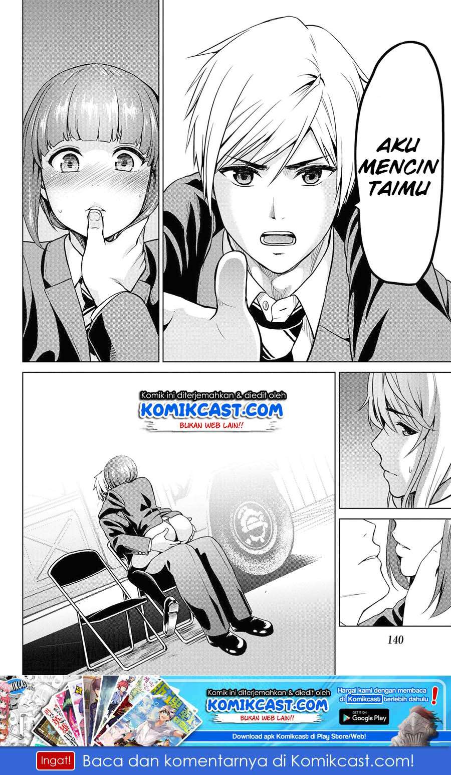 Save Me Chapter 32 - halaman 20