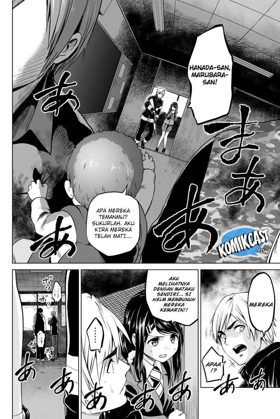 Save Me Chapter 48 - halaman 3