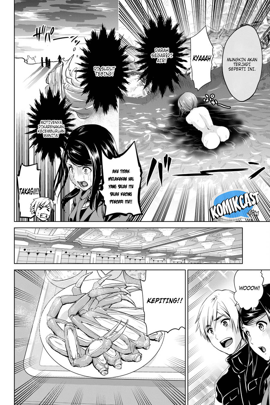Save Me Chapter 53 - halaman 9
