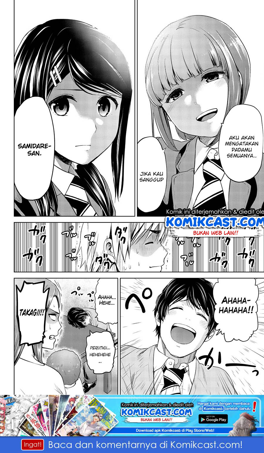 Save Me Chapter 54 - halaman 23