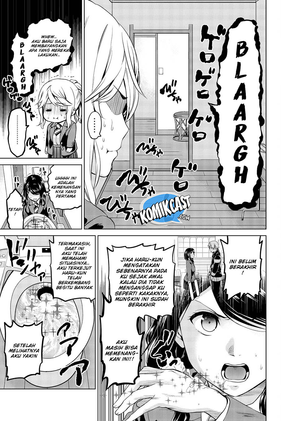Save Me Chapter 55 - halaman 16