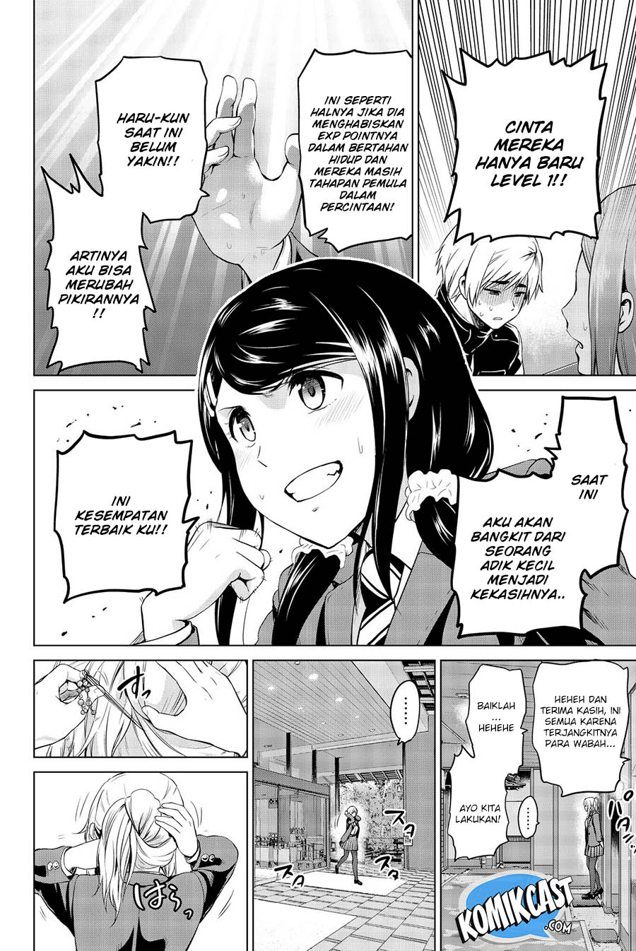 Save Me Chapter 55 - halaman 17