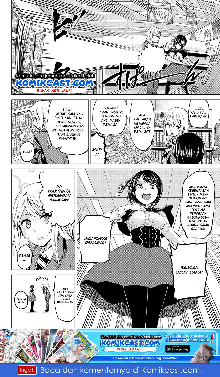 Save Me Chapter 55 - halaman 19